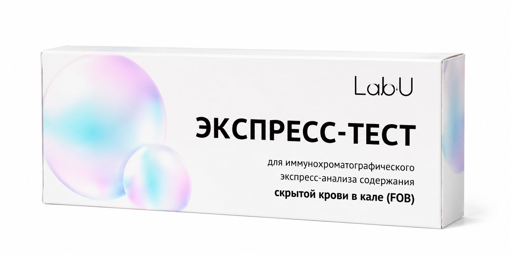 Экспресс-тест LaBu для анализа содержания скрытой крови в кале (FOB), 1 шт