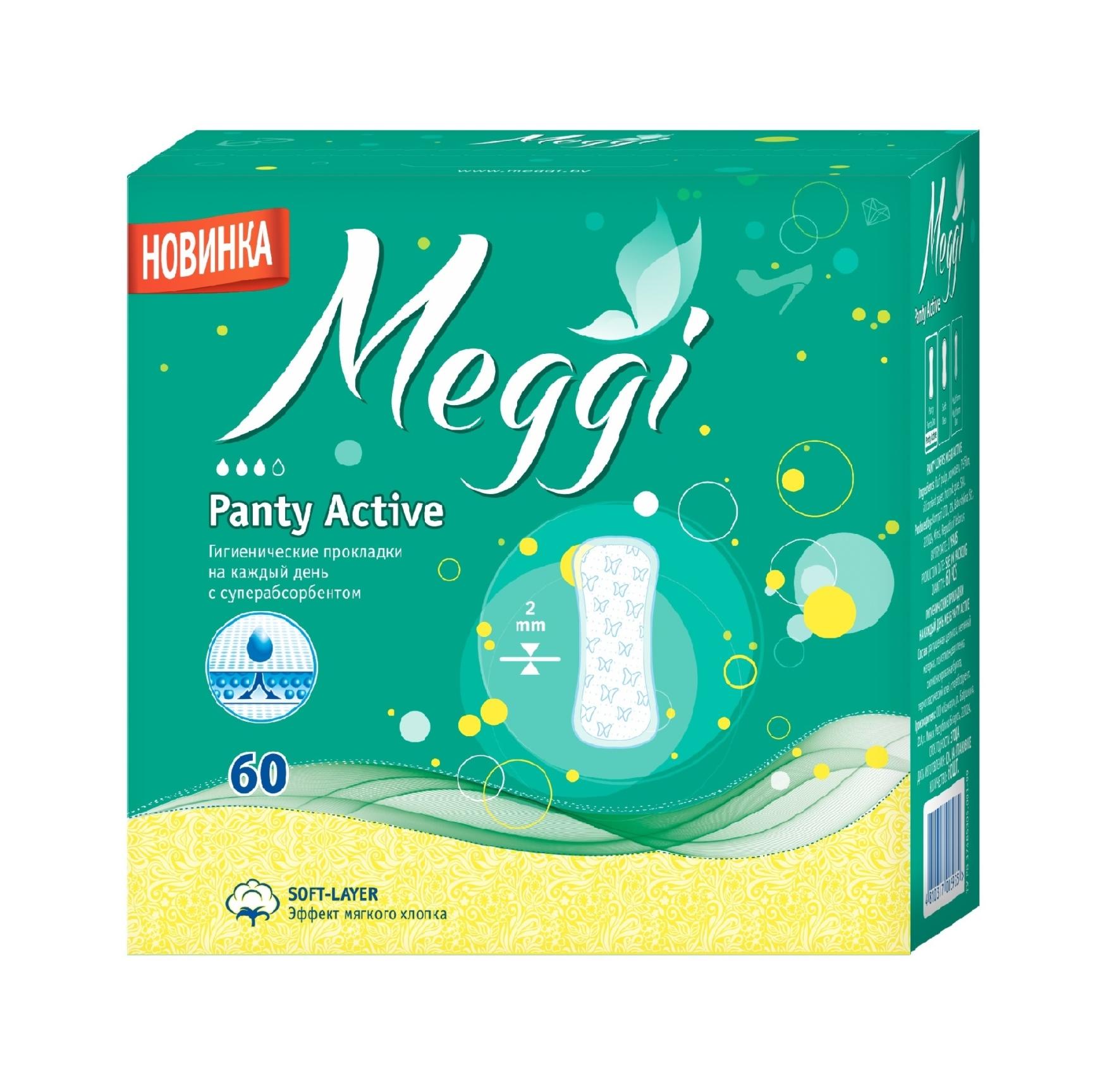Ежедневные прокладки Meggi Panty Activ, 60 шт