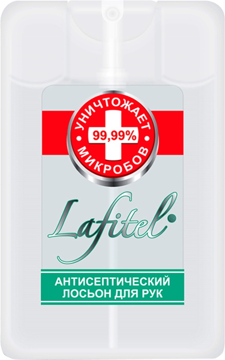 Антисептический лосьон для рук Lafitel "Зеленый чай", 20 мл