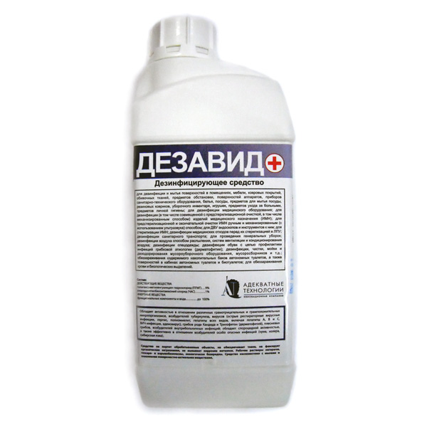 Дезинфицирующее средство "Дезавид +", 1 л