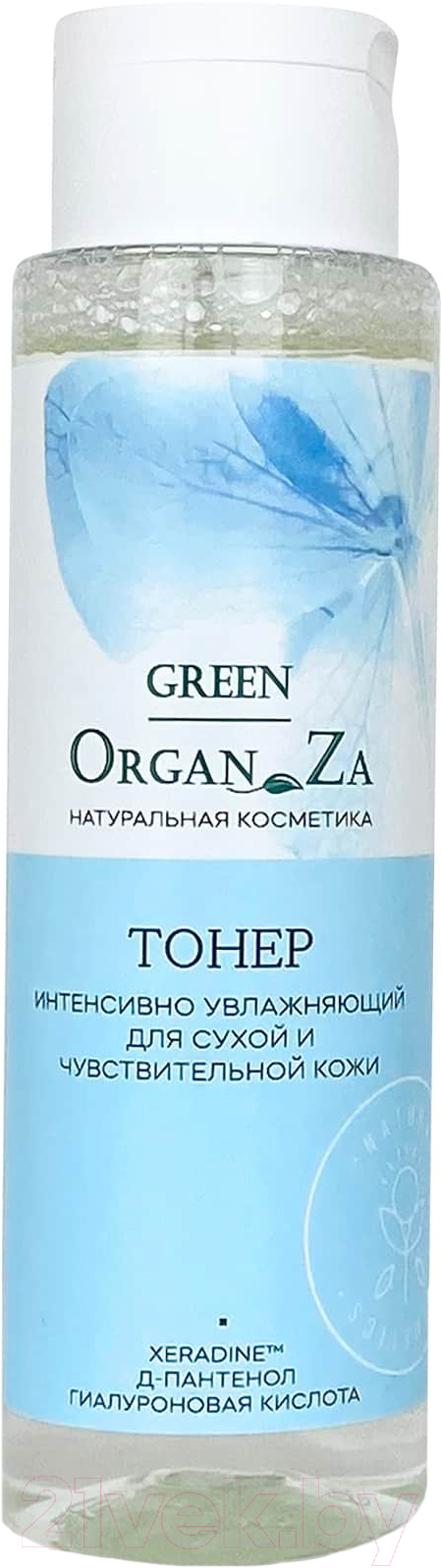 Тонер интенсивно увлажняющий Green Organ Za для сухой и чувствительной кожи, 200 мл