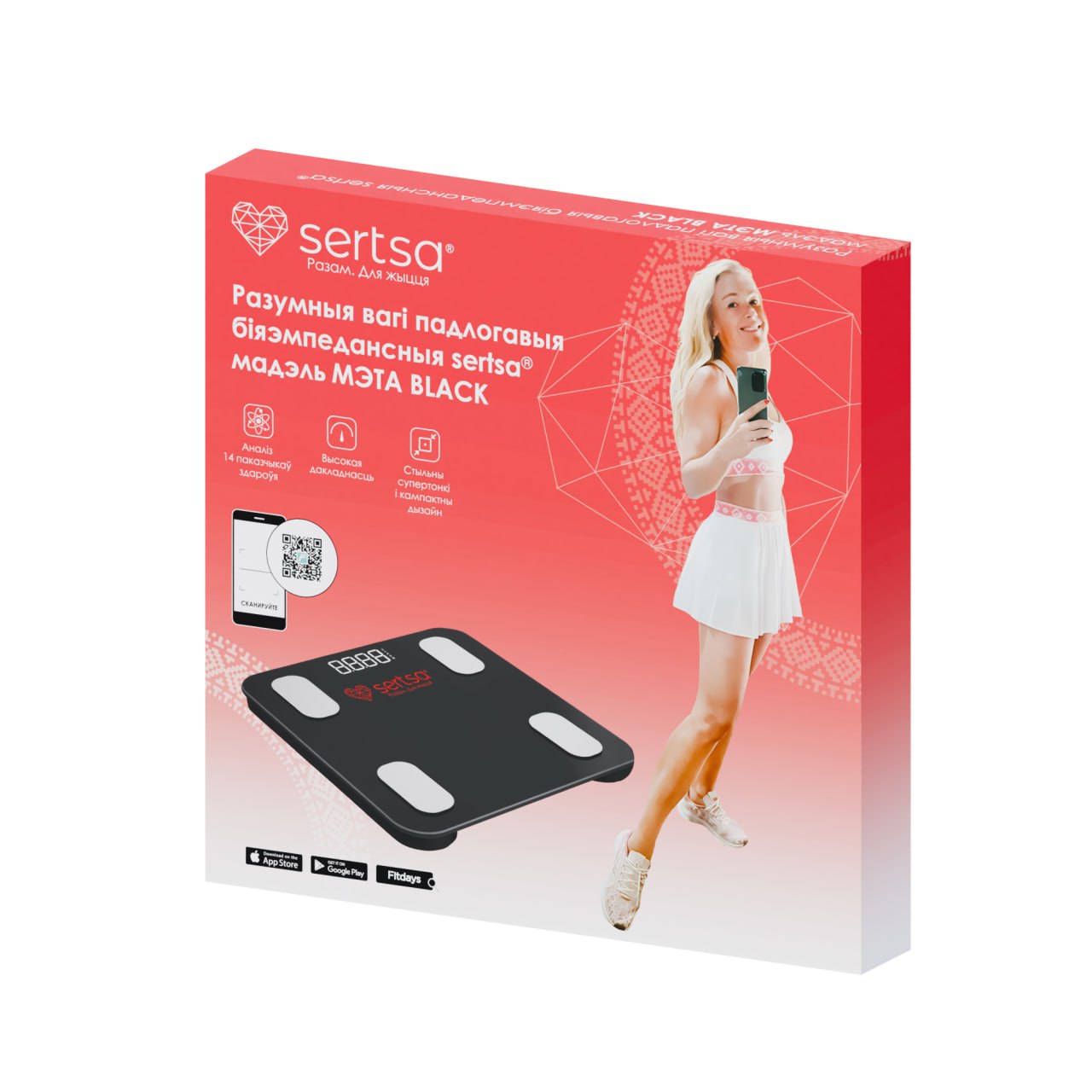 Умные весы напольные биоимпедансные sertsa® модель мэта black