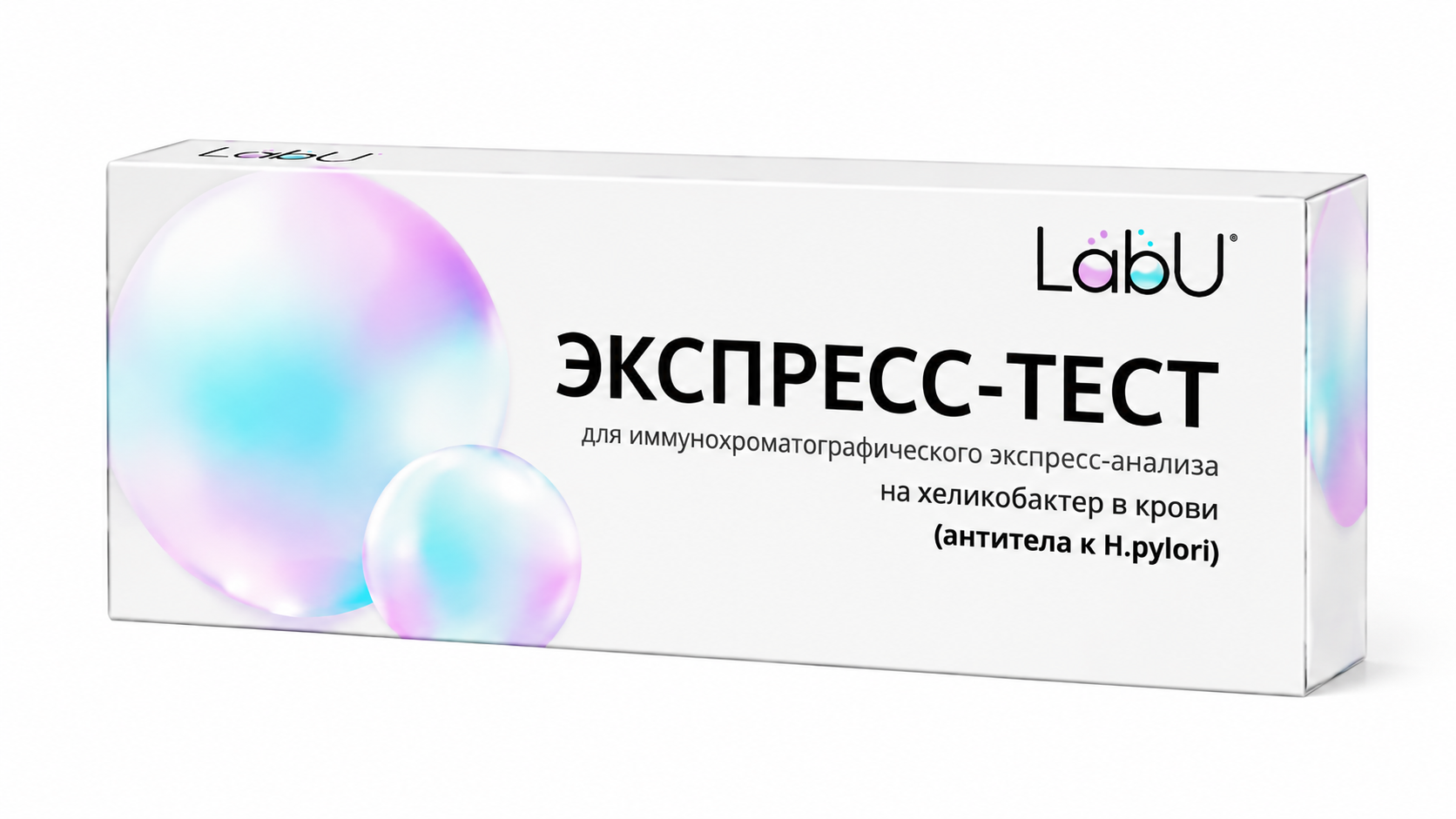 Экспресс-тест LabU на хеликобактер в крови (антитела к H.pylori), 1 шт