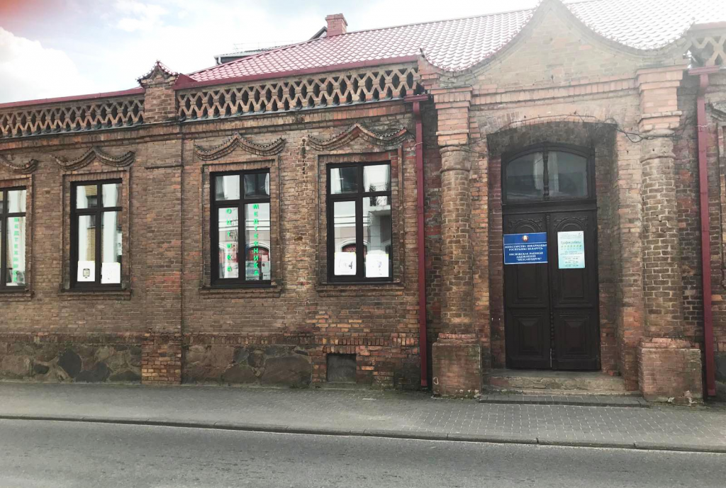 Без названия (2).png