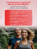 БАД SelfieLab "Дейлифорс" Активайзер мультивитамины+, 60 капсул для энергии и работоспособности
