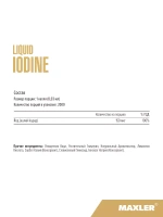 БАД Maxler "Жидкий Йод" лесные ягоды  жидкость, 60 мл для иммунитета и щитовидной железы