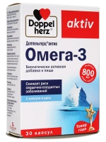 Doppelherz®/Доппельгерц Актив Омега-3 № 30 (капсулы) для сердца и сосудов, нормализации холестерина, для беременных