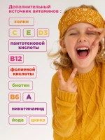 Doppelherz®/Доппельгерц KINDER мультивитамины (малина и апельсин) № 60 (жевательные пастилки) № 60 для иммунитета, зрения, нервной системы, для детей 4+