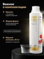 БАД Maxler Морской коллаген Marine Collagen SkinCare, 500 мл для упругости кожи, здоровья волос и ногтей, а для суставов и костей