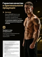 БАД Maxler Морской коллаген Marine Collagen SkinCare, 500 мл для упругости кожи, здоровья волос и ногтей, а для суставов и костей