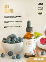 БАД Maxler "Жидкий Йод" лесные ягоды  жидкость, 60 мл для иммунитета и щитовидной железы
