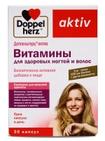Doppelherz®/Доппельгерц Витамины для здоровых ногтей и волос № 30 (капсулы)