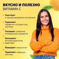 Биологически активная добавка Fortevit Витамин С 1000мг № 20 (шипучие таблетки)