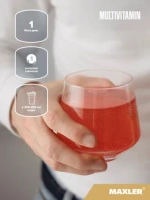 БАД Maxler «Мультивитамин» вкус клубники и киви шипучие таблетки, 20 шт для энергии и иммунитета
