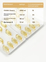 Doppelherz®/Доппельгерц Актив Омега-3 № 30 (капсулы) для сердца и сосудов, нормализации холестерина, для беременных