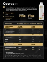 БАД Maxler Морской коллаген Marine Collagen SkinCare, 500 мл для упругости кожи, здоровья волос и ногтей, а для суставов и костей