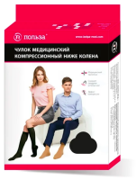 Чулок медицинский компрессионный ниже колена "Польза" 3002, с мыском, рост 1, 1 класс, 2 шт
