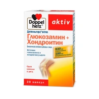 БАД Doppelherz®/Доппельгерц Актив Глюкозамин+Хондроитин № 30 (капсулы), для костей и хрящевой ткани